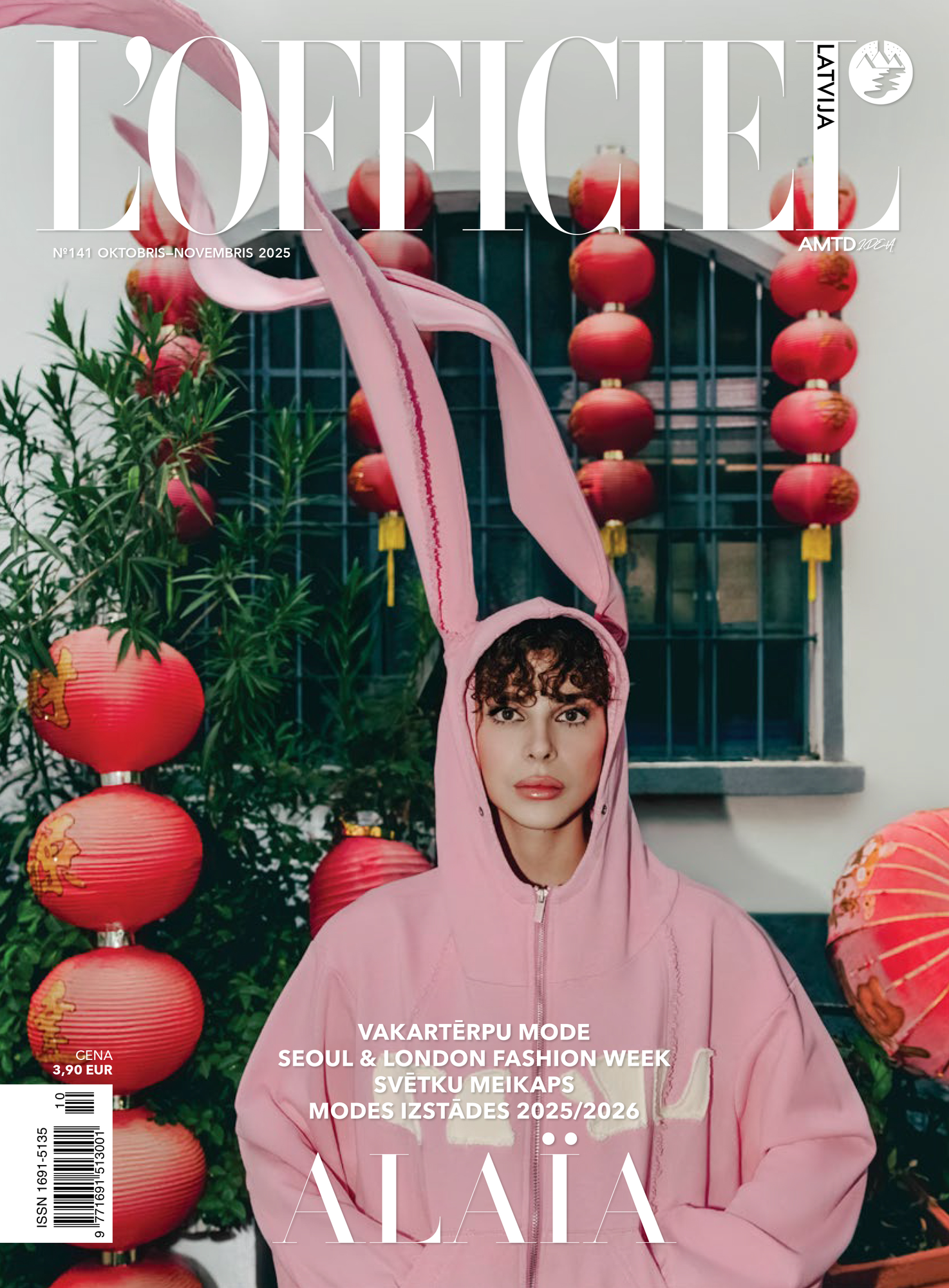 Published L'Officiel Latvia print cover retouching for magazines, fashion photographers and luxury brands — Alaïa editorial, physical magazine publication